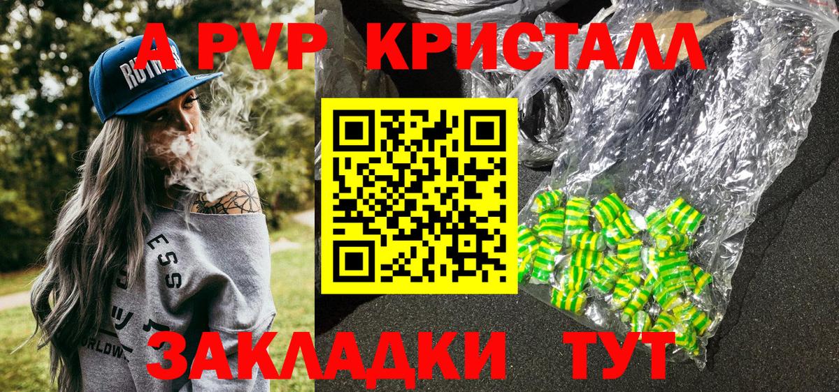 Альфа ПВП мука  A PVP СК КРИС  Лабинск  A PVP СК  Вход с VPN 