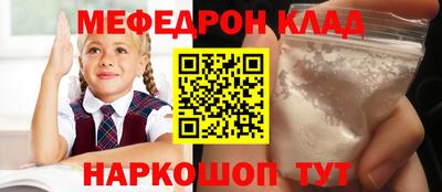 альфа пвп Канаш