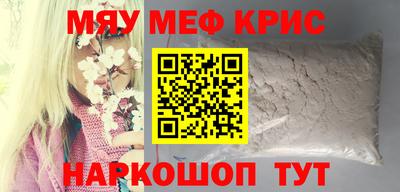 первитин Камышлов
