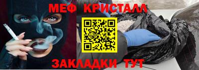 первитин Камышлов