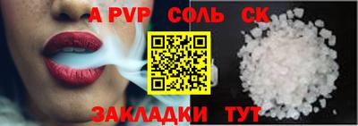 mix Кандалакша