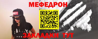 первитин Камышлов