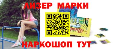 альфа пвп Канаш