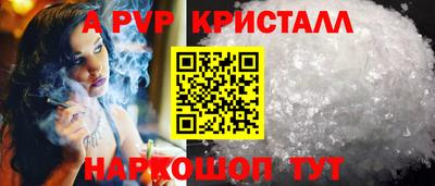 первитин Камышлов