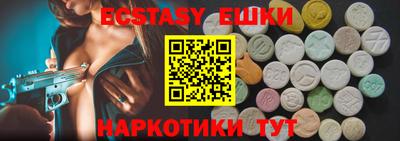 первитин Камышлов