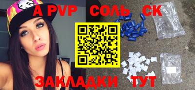 первитин Камышлов