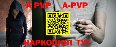 первитин Камышлов