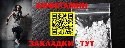 первитин Камышлов