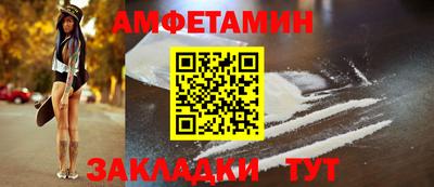 первитин Камышлов
