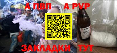 первитин Камышлов