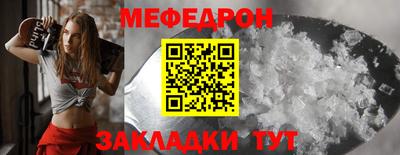 первитин Камышлов