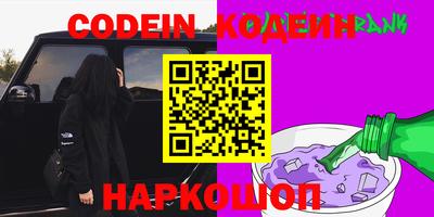 альфа пвп Канаш