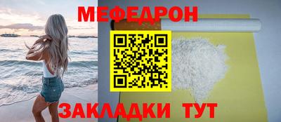 альфа пвп Канаш