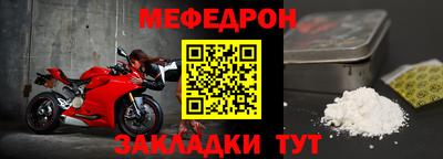 альфа пвп Канаш