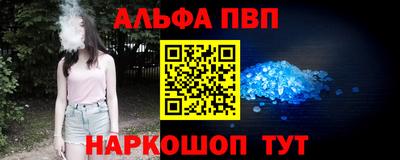 первитин Камышлов