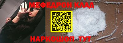 альфа пвп Канаш