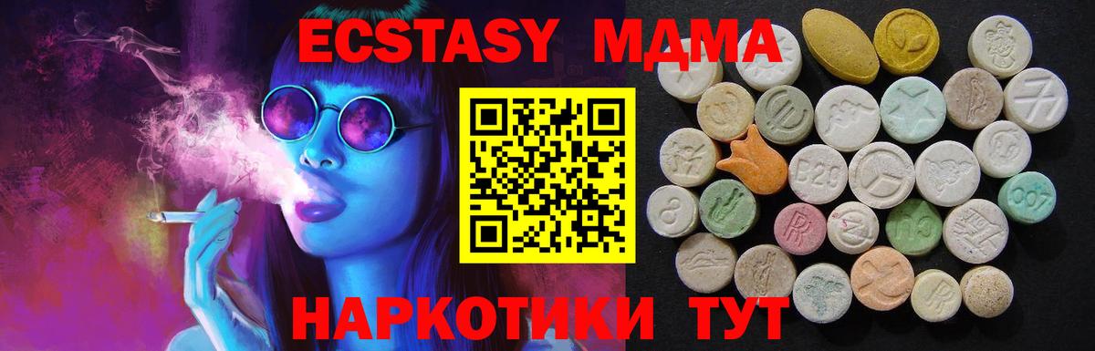 МЕФ   Марихуана  Купить наркотик  COCAIN  Лабинск  A-PVP СОЛЬ кристаллы  Вход с VPN  ГАШ 