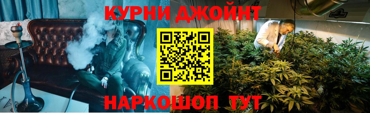 Бошки марихуана сатива  Канабис семена  Лабинск  Каннабис сатива  Вход с VPN  Канабис THC 21% 