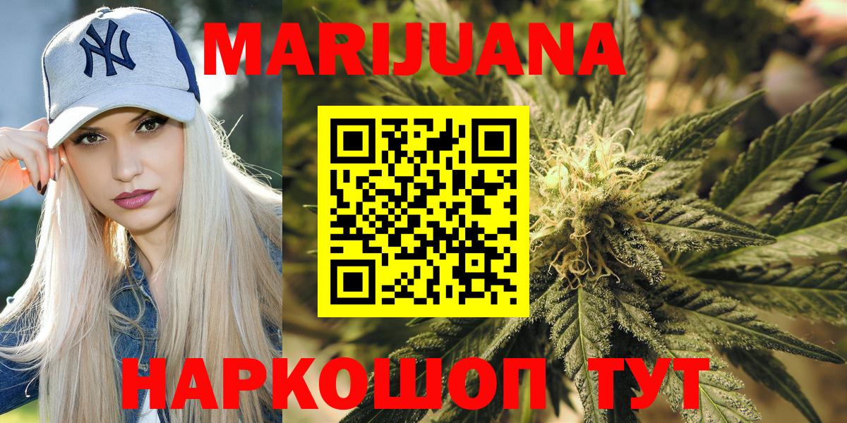 Конопля тримм Лабинск
